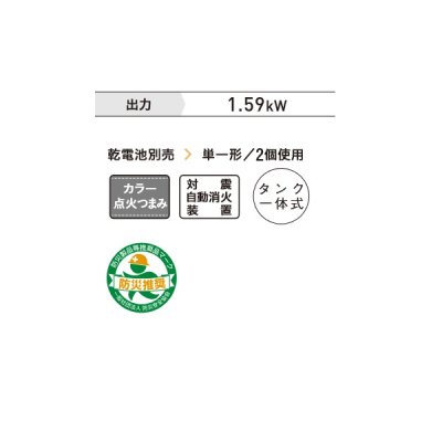 画像2: コロナ KT-1624(M) 石油こんろ 煮炊き用 サロンヒーター タンク一体式 木目♭