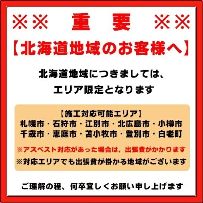 画像5: [在庫あり・基本工事費込] パナソニック CS-224DFL-W エアコン 6畳 ルームエアコン Fシリーズ ナノイーX 単相100V 6畳程度 クリスタルホワイト ☆2