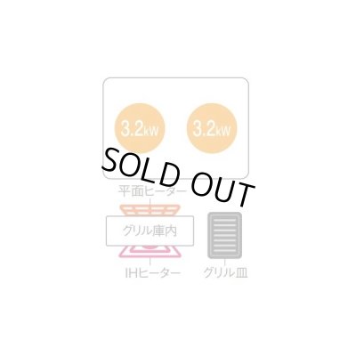 画像2: [在庫あり] パナソニック KZ-A1W6K IHクッキングヒーター ビルトインタイプ 幅65cm Aシリーズ 2口 トップ：ジェットブラック ☆2