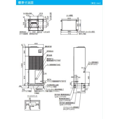 画像3: 日立 RK-NP2LV 業務用・産業用除湿器 床置タイプ(インバーター型) ＜再熱専用機＞ 三相 200V R410A §♪