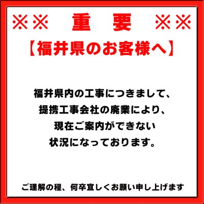 画像3: 【購入者限定】設置工事 ルームエアコン 壁掛型(2.8kw迄）※当店エアコン購入された方限定