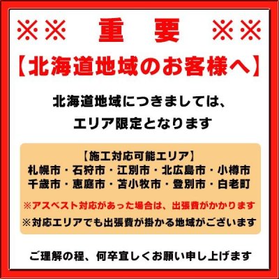 画像5: [在庫あり・基本工事費込] 三菱 MSZ-KXV2224(W) エアコン 6畳 ルームエアコン KXVシリーズ ズバ暖 寒冷地 単相100V/20A 6畳程度 ピュアホワイト ☆2