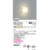 コイズミ照明　AB41323L　ブラケット MINI埋込タイプ 白熱球60W相当 LED一体型 電球色 透明 ファインホワイト 埋込穴φ50