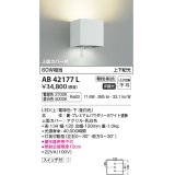 コイズミ照明　AB42177L　配光切替寝室用ブラケット MultiLux 白熱球60W相当 上下配光 LED一体型 電球色・昼白色 ホワイト