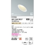 コイズミ照明　AD7202W27　ダウンライト 埋込穴φ100 非調光 LED一体型 電球色 防雨・防湿型 高気密SB 傾斜 ウォールウォッシャー ファインホワイト