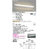 コイズミ照明　AE52196　LEDユニット形ベースライト ユニットのみ (本体別売) LED一体型 非調光 電球色