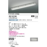 コイズミ照明　AH54186　ベースライト 非調光 LED一体型 昼白色 直付・壁付取付 グレー