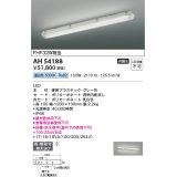 コイズミ照明　AH54188　ベースライト 非調光 LED一体型 昼白色 直付・壁付取付 グレー