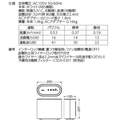 csd-b03