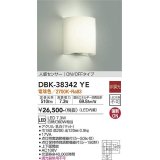 大光電機(DAIKO)　DBK-38342YE　ブラケット 非調光 電球色 人感センサー ON/OFFタイプ 白