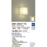 大光電機(DAIKO)　DBK-38467YG　ブラケット LED内蔵 調光(調光器別売) 電球色 電源内蔵 全面配光タイプ