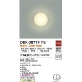 大光電機(DAIKO)　DBK-38719YE　ブラケット 非調光 電球色