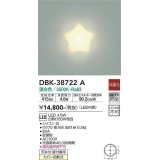 大光電機(DAIKO)　DBK-38722A　ブラケット 非調光 温白色