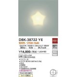 大光電機(DAIKO)　DBK-38722YE　ブラケット 非調光 電球色