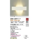 大光電機(DAIKO)　DBK-38911Y　ブラケット LED内蔵 非調光 電球色 コーナー用 ホワイト