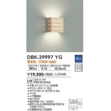 大光電機(DAIKO)　DBK-39997YG　ブラケット LED内蔵 調光(調光器別売) 電球色 上下配光タイプ ホワイトアッシュ