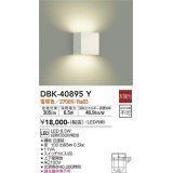 大光電機(DAIKO)　DBK-40895Y　ブラケット LED内蔵 非調光 電球色 スイッチ付 上下面開放 白