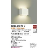 大光電機(DAIKO)　DBK-40899Y　ブラケット LED内蔵 非調光 電球色 スイッチ付 上下面開放 白