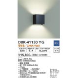 大光電機(DAIKO)　DBK-41130YG　ブラケット LED内蔵 調光(調光器別売) 電球色 上下配光タイプ ブラック