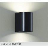 大光電機(DAIKO) DBK-41133 AE ブラケット 非調光 LED 温白色 ランプ付 引掛シーリング取付式 プルレス ブラック