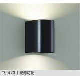 大光電機(DAIKO) DBK-41133 YE ブラケット 非調光 LED 電球色 ランプ付 引掛シーリング取付式 プルレス ブラック