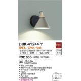 大光電機(DAIKO)　DBK-41244Y　ブラケット LED内蔵 非調光 電球色 片側配光タイプ ペールピンク