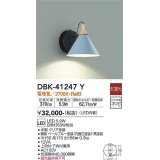 大光電機(DAIKO)　DBK-41247Y　ブラケット LED内蔵 非調光 電球色 片側配光タイプ ペールブルー