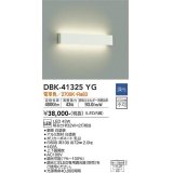 大光電機(DAIKO)　DBK-41325YG　ブラケット 調光(調光器別売) LED 電球色 白