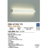 大光電機(DAIKO)　DBK-41326YG　ブラケット 調光(調光器別売) LED 電球色 白