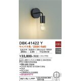 大光電機(DAIKO)　DBK-41422Y　ブラケット 非調光 LED(ランプ付) キャンドル色 黒