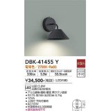 大光電機(DAIKO)　DBK-41455Y　ブラケット 非調光 電球色 黒