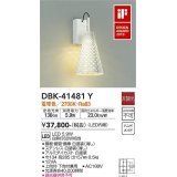 大光電機(DAIKO)　DBK-41481Y　ブラケット 非調光 電球色 白