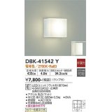 大光電機(DAIKO)　DBK-41542Y　ブラケット 非調光 ランプ付 電球色 白