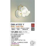 大光電機(DAIKO)　DBK-41552Y　ブラケット 非調光 ランプ付 電球色 金色