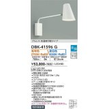 大光電機(DAIKO)　DBK-41596G　ブラケット 楽調(調光器別売) 電球色 昼白色 プルレス 色温度切替タイプ 白