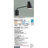 大光電機(DAIKO)　DBK-41597G　ブラケット 楽調(調光器別売) 電球色 昼白色 プルレス 色温度切替タイプ 黒