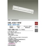 大光電機(DAIKO)　DBL-4361WW(ランプ別梱)　ベースライト 直管LED 非調光 昼白色 箱型 初期照度補正型