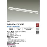 大光電機(DAIKO)　DBL-4362WW25(ランプ別梱)　ベースライト 直管LED 非調光 昼白色 直付タイプ 箱型