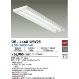 大光電機(DAIKO)　DBL-4468WW25(ランプ別梱)　ベースライト 直管LED 非調光 昼白色 直付タイプ