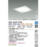 大光電機(DAIKO)　DBL-4639FWE　ベースライト 6畳 調色 調光  タイマー付リモコン プルレス 高気密SB形 白