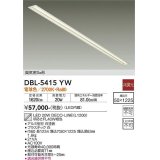 大光電機(DAIKO)　DBL-5415YW　ベースライト LED内蔵 非調光 電球色 配光70° 高気密SB形  ホワイト