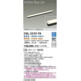 大光電機(DAIKO) DBL-5559 FB 間接照明 L=892mm 調色調光(調光器別売) LED ArchitectBaseLine PWMタイプ ブラック