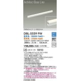 大光電機(DAIKO) DBL-5559 FW 間接照明 L=892mm 調色調光(調光器別売) LED ArchitectBaseLine PWMタイプ ホワイト