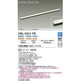 大光電機(DAIKO) DBL-5561 FB 間接照明 L=1479mm 調色調光(調光器別売) LED ArchitectBaseLine PWMタイプ ブラック