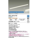 大光電機(DAIKO) DBL-5570 FW 間接照明 L=1479mm 調色調光(調光器別売) LED ArchitectBaseLine PWMタイプ ホワイト