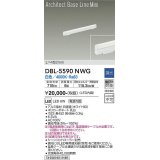 大光電機(DAIKO) DBL-5590 NWG ベースライト L=452mm 調光(調光器別売) LED 白色 ArchitectBaseLineMini ホワイト