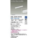 大光電機(DAIKO) DBL-5590 WWG ベースライト L=452mm 調光(調光器別売) LED 昼白色 ArchitectBaseLineMini ホワイト