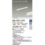 大光電機(DAIKO) DBL-5591 LWG ベースライト L=573mm 調光(調光器別売) LED 電球色 ArchitectBaseLineMini ホワイト