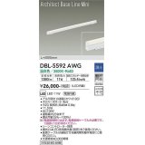 大光電機(DAIKO) DBL-5592 AWG ベースライト L=895mm 調光(調光器別売) LED 温白色 ArchitectBaseLineMini ホワイト