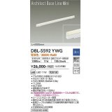 大光電機(DAIKO) DBL-5592 YWG ベースライト L=895mm 調光(調光器別売) LED 電球色 ArchitectBaseLineMini ホワイト